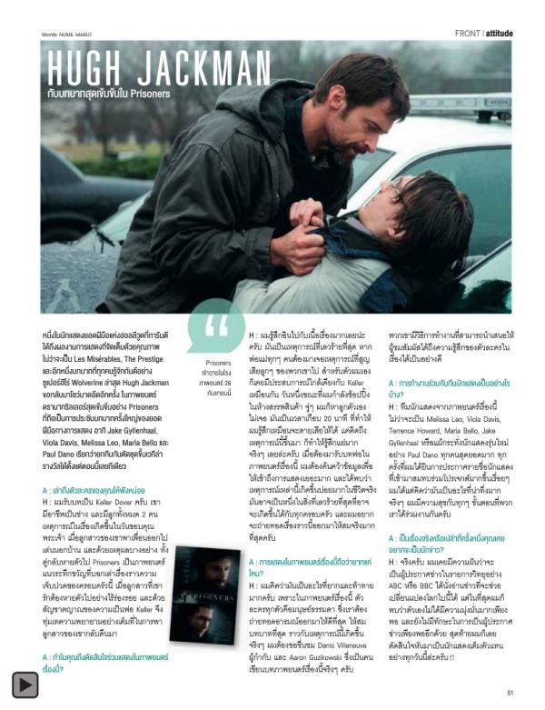 Attitude-September-2013